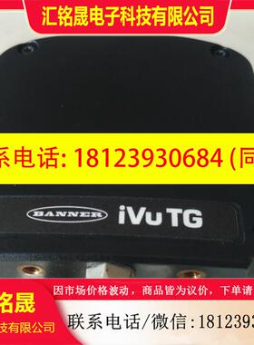 议价:IVU2PTBR12 IVUTBNR12 IVURBNR RGNR06 12邦纳MQDC2S-1215