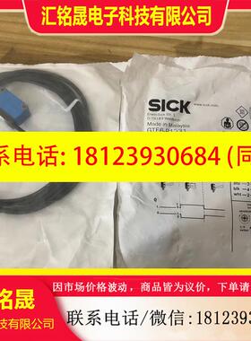 议价:包装德国SICK西克GTE6-P1231货号106576