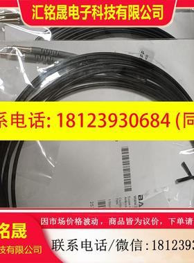 议价:巴鲁夫 BFO005M 光纤传感器