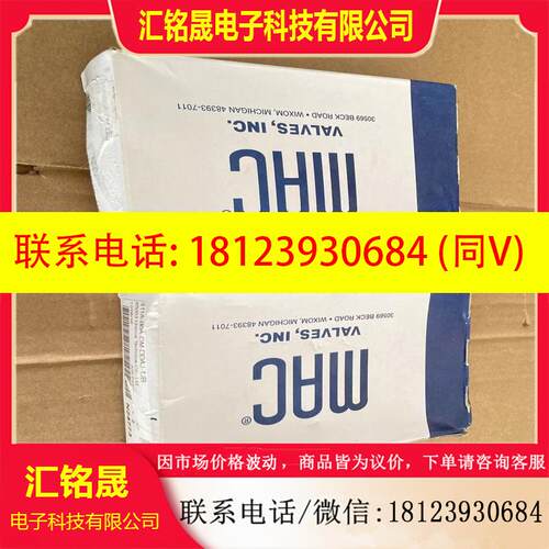 议价:;MAC电磁阀 411A-BOA-DM-DDAJ