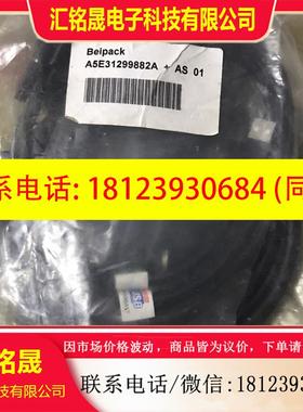 议价:Beipack 型号A5E31299882A  +  A