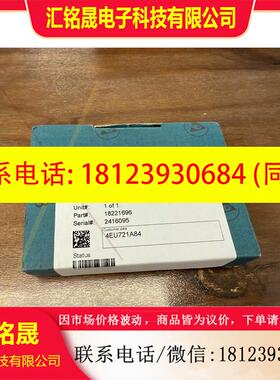 议价:DEU21B SEW编码器模块 18221696 带