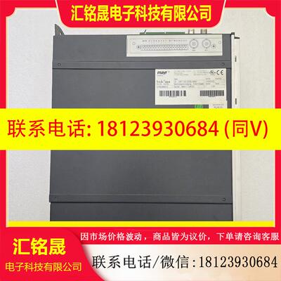议价:MAYR麦尔 SYSTEME TENDO-DD4伺服驱动器0