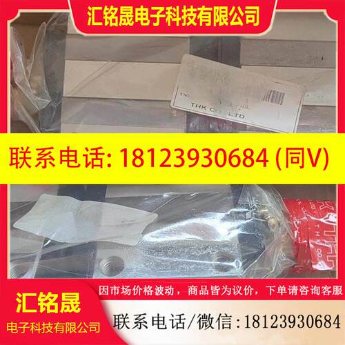 议价:品品THK导轨滑块HSR30C2SS+310L新的正