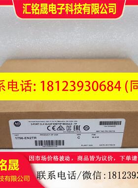 议价:1756-EN2T  1756-EN2TR  1756-CN2R  原装 AB PLC 控制器