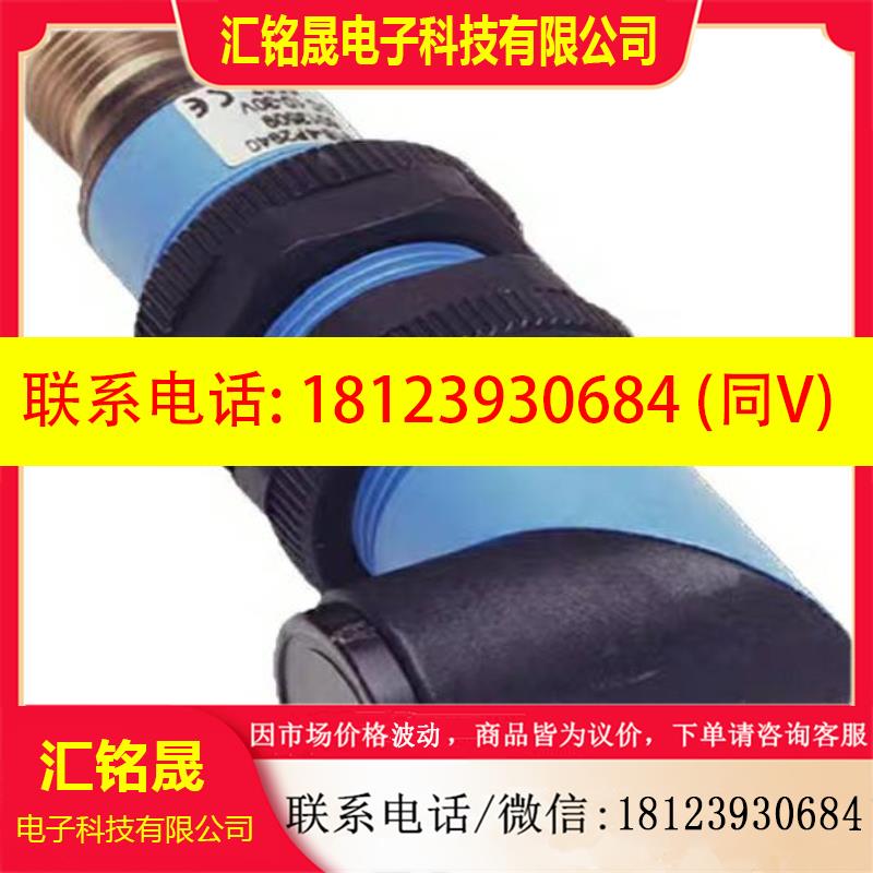 议价:品SICK FA光电开关传感器VL18-4N37123P31