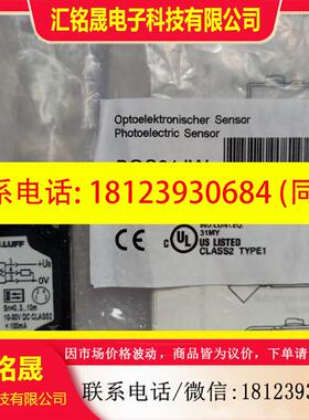 议价:巴鲁夫BOS01JW BOS 5K-PU-LR10-S75全