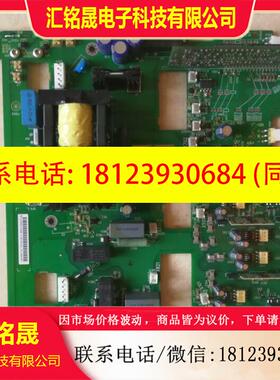 议价:ABB变频器ACS800系列驱动板型号 RINT-5611C