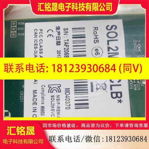 议价:Matroh Y7367-00  SOL2MEVCLB ,成