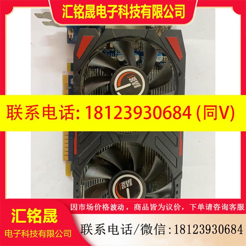 议价:精影GTX750 1GB GDDR5 玩家