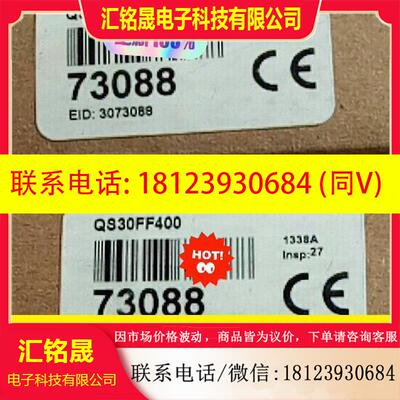 议价:邦纳BANNER QS30FF400