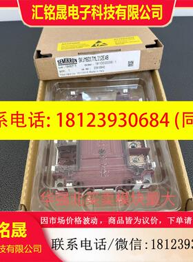 议价:Skim601TMLI12E4B SKim401TMLI12