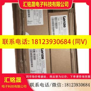E82EV152K4C 议价 伦茨lenze变频器 E82EV152