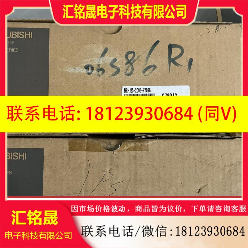 议价:三菱MR- J2S-200B-PY096,的,出