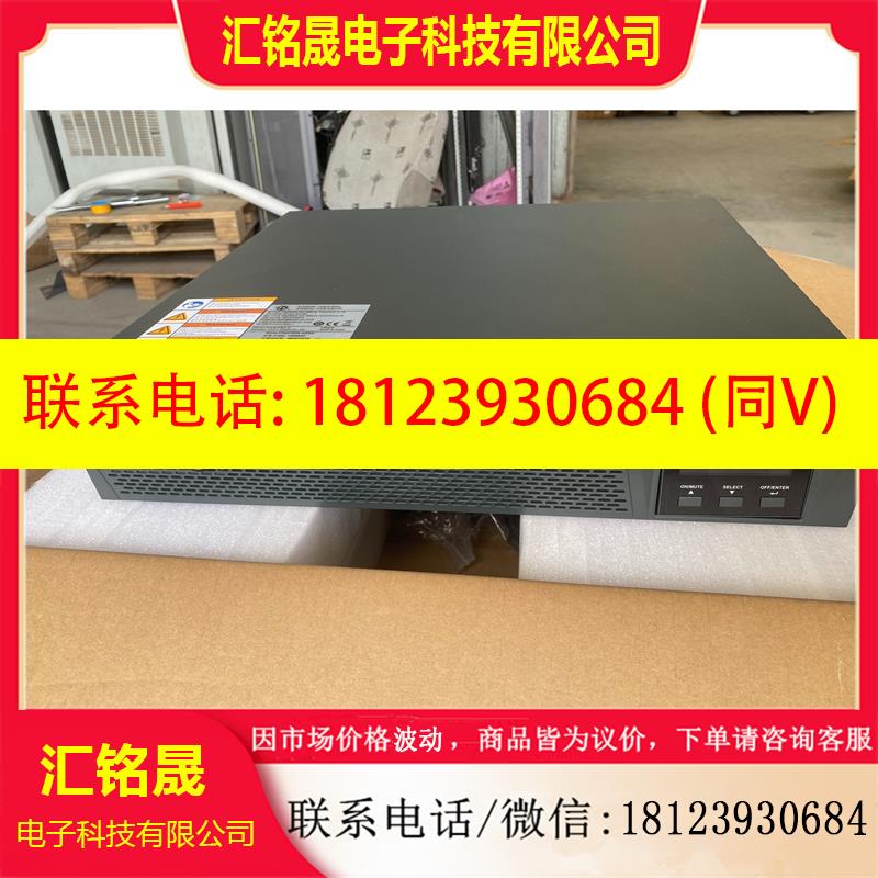 议价:九洲3KUPS-UPSJZ-3KVA-单进单出-机架-长机-