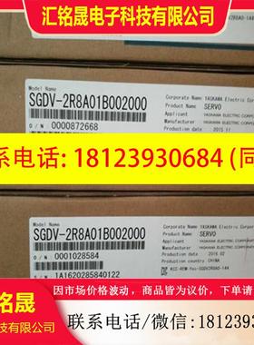 议价:SGMJV-01ADL/02ADL/04ADL/08ADL/21/61安川伺服马达现货