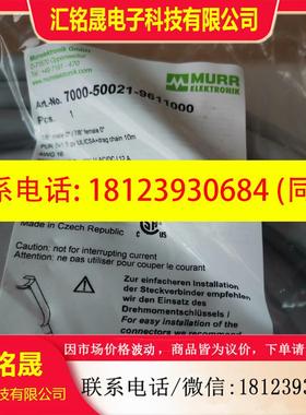 议价:原装正品进口 MURR 7000-50021-96110