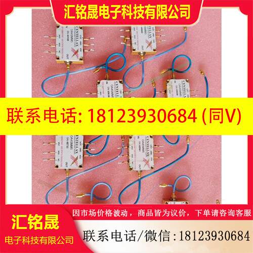 议价:40G高速调制器驱动放大器,CENTELLAX,