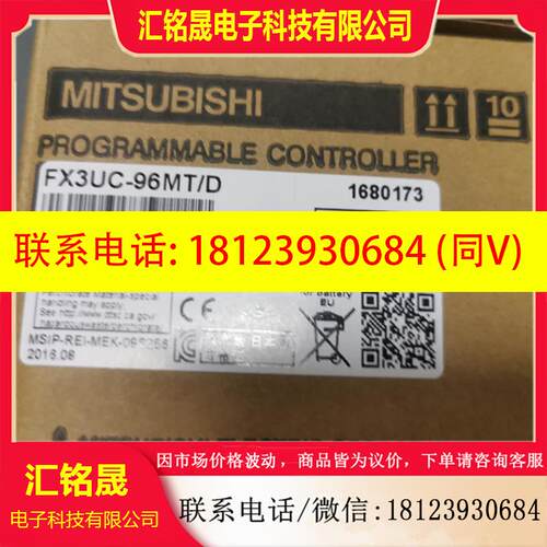 议价:原装三菱PLC FX2N-10GM/20GM/10PG/32CCL/232IF/2LC/16CCL-