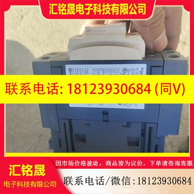 议价:施耐德LC1D65ABD接触器,线圈DC24V原装正品,装柜