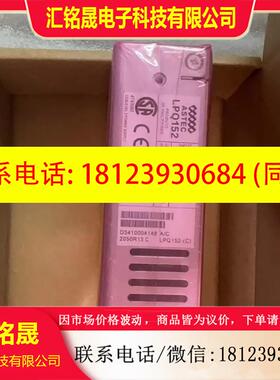议价:原装  雅达 LPQ153  LPQ152 LPQ154电源