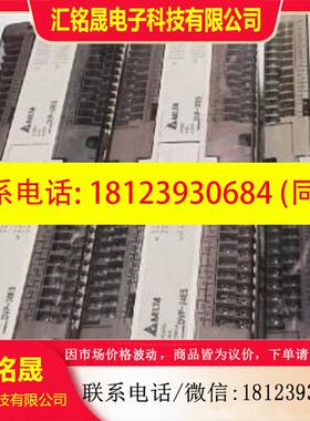 议价:DVP30ES00R/R2/R3DVP30ES00T/T2