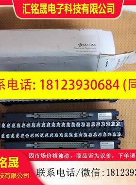 议价:MUSUMI+端子排++MWS-M50-HT50 的