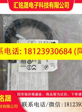 议价:SICKCM12-08EBPKW1,6051029,SICK