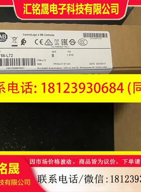议价:AB模块1756-L72初始版本