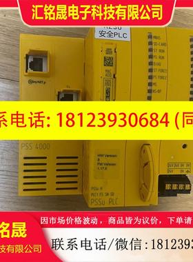 议价:PILZ皮尔兹PSS4000 312070