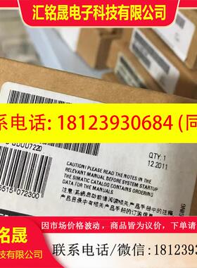 议价:6ES7134-6GF00-0AA1西门子ET200SP模块6ES7 134-6JF00-0CA1
