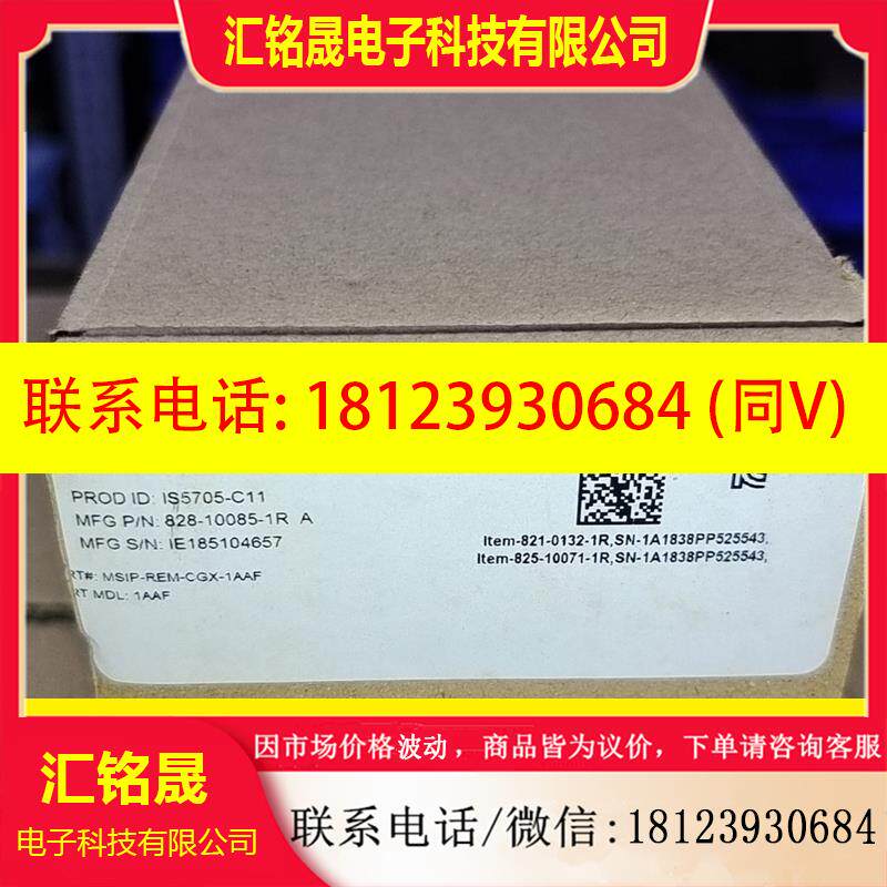 议价:IS5705-C11工业读码相机,康耐视,价格冰点IS570