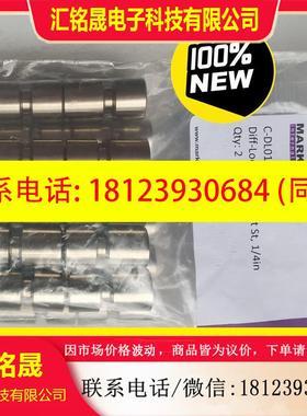 议价:安捷伦Markes热脱附管帽C-DL010,一包10个,两包