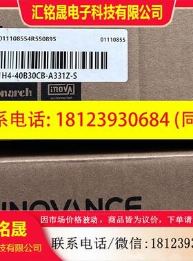 议价:汇川伺服电机MS1H1-75B30CB-A331Z-S/ MS1H4-40B30CB-A331Z