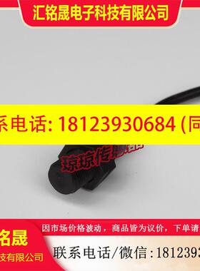 议价:XS4P12NA340 PA340  KP340 MB230 NA370施耐德电感接近开关