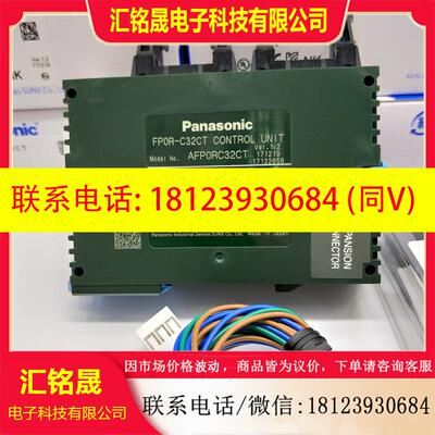议价:AFPOR-C32CT 现货原装控制器FPOR-C32CT 正品