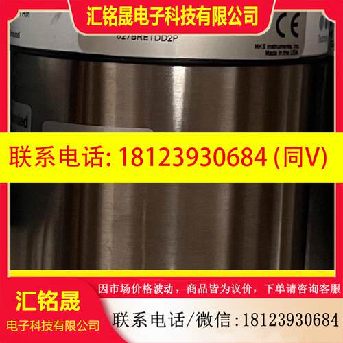 议价:MKS627BRETDD2P