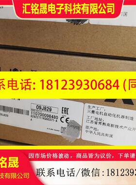 议价:三菱人机界面GS2107-WTBD-N未拆封的现货秒发。