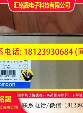 议价:NT30-ST131-E