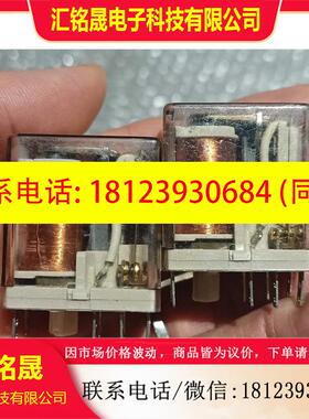 议价:CU-U204-GE 110V 原装8脚摩尔斯史密斯进口小型
