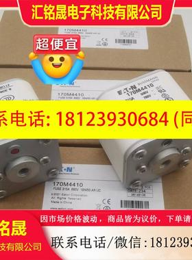 议价:快速熔断器保险管170M4241170M4242170M