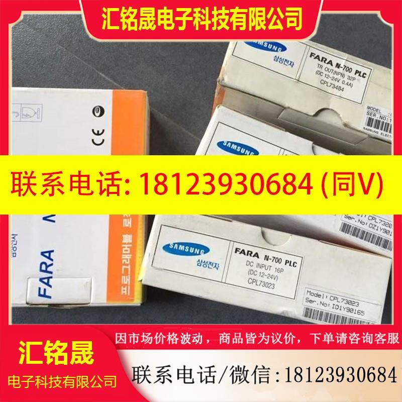 议价:CPL73023/CPL73024/CPL73027/73203/CPL73103 三星