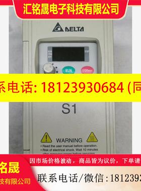 议价:DeIta/台达VFD002S21A变频器,0.2KW  2,商品