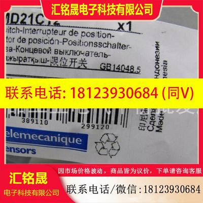 议价:ZCMD21C12/ZCMD21M12/ZCMD21 正品  现货 施耐德限位开关本