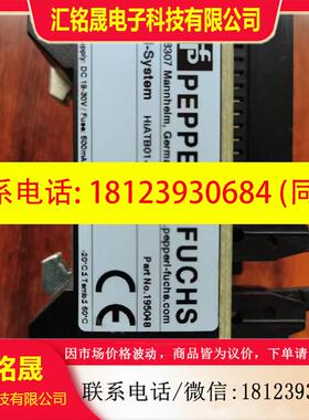 议价:HiATB01-HART-2X16 倍加福模块还有一只