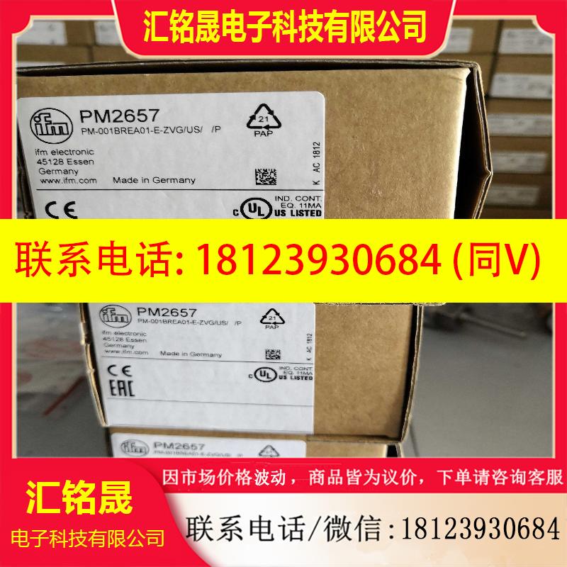 议价:IFM PM2657传感器现货