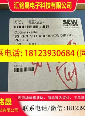 议价:SEW通讯卡.DIP11B原装现货08249695