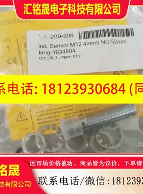 议价:原装图尔克BI4U-M12-AP6X-H1141金属感应开关