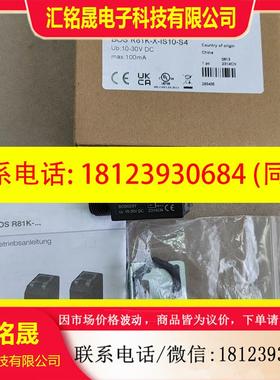议价:巴鲁夫传感器BOS028Y,BOS R81K-X-IS10-
