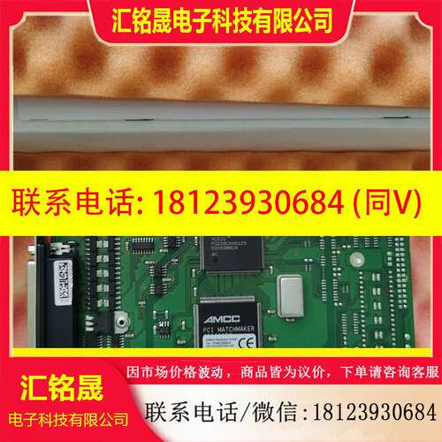 议价:ERMA主板1388/0/24,1388A-B,的,